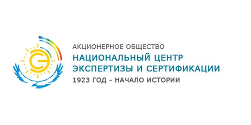 Logo sertification